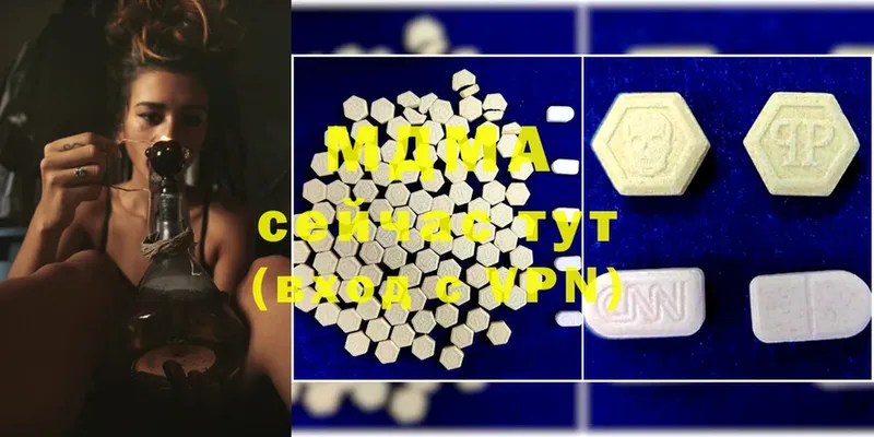 MDMA Molly  где купить наркоту  Сосногорск 